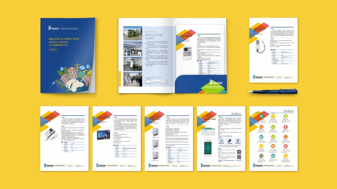 颍上县画册设计谈品牌建设